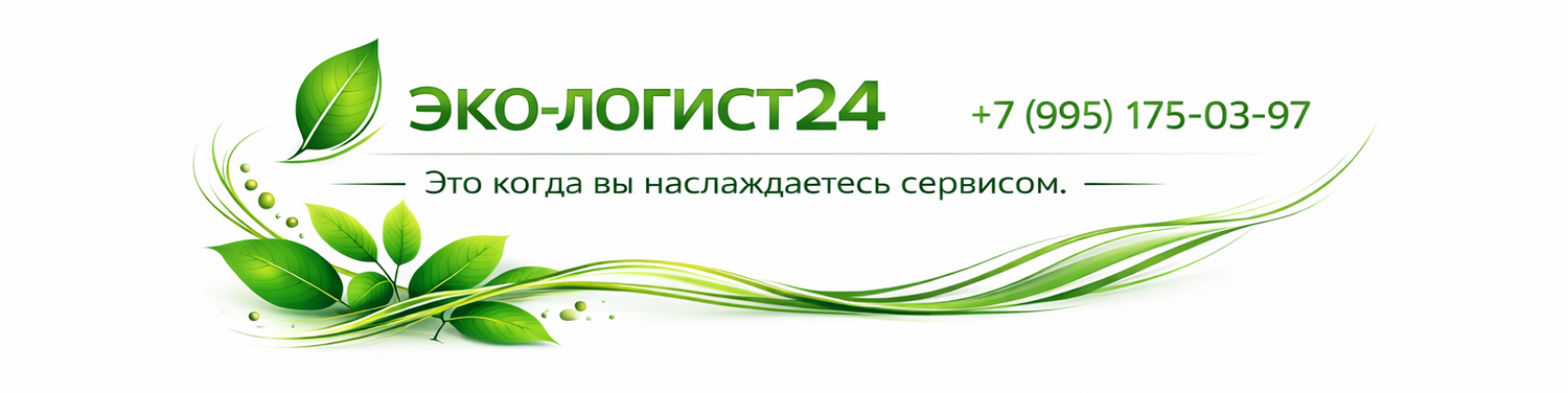 Эко-Логист24  — Заказать вывоз строительного и бытового мусора, Вывоз мусора с дачи, квартирные и офисные переезды, демонтажные работы в Красноярске недорого. Работаем по всему городу и области. Быстро, недорого, с гарантией.